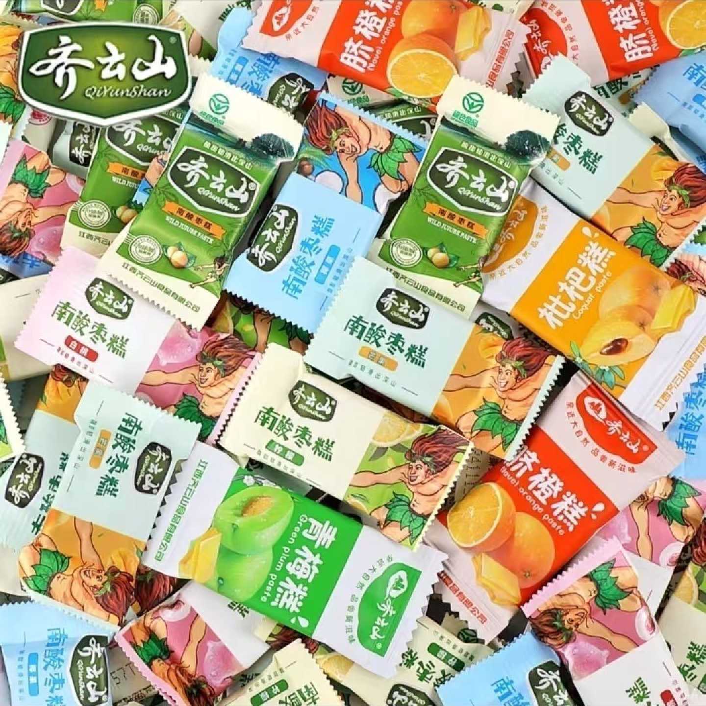 【齐云山】南酸枣糕混合果糕散装酸甜蜜饯休闲零食特产独立包装开