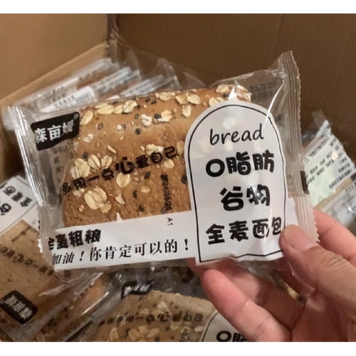 森亩媛0脂肪黑麦全麦面包整箱代餐无糖精吐司食品饱腹低脂