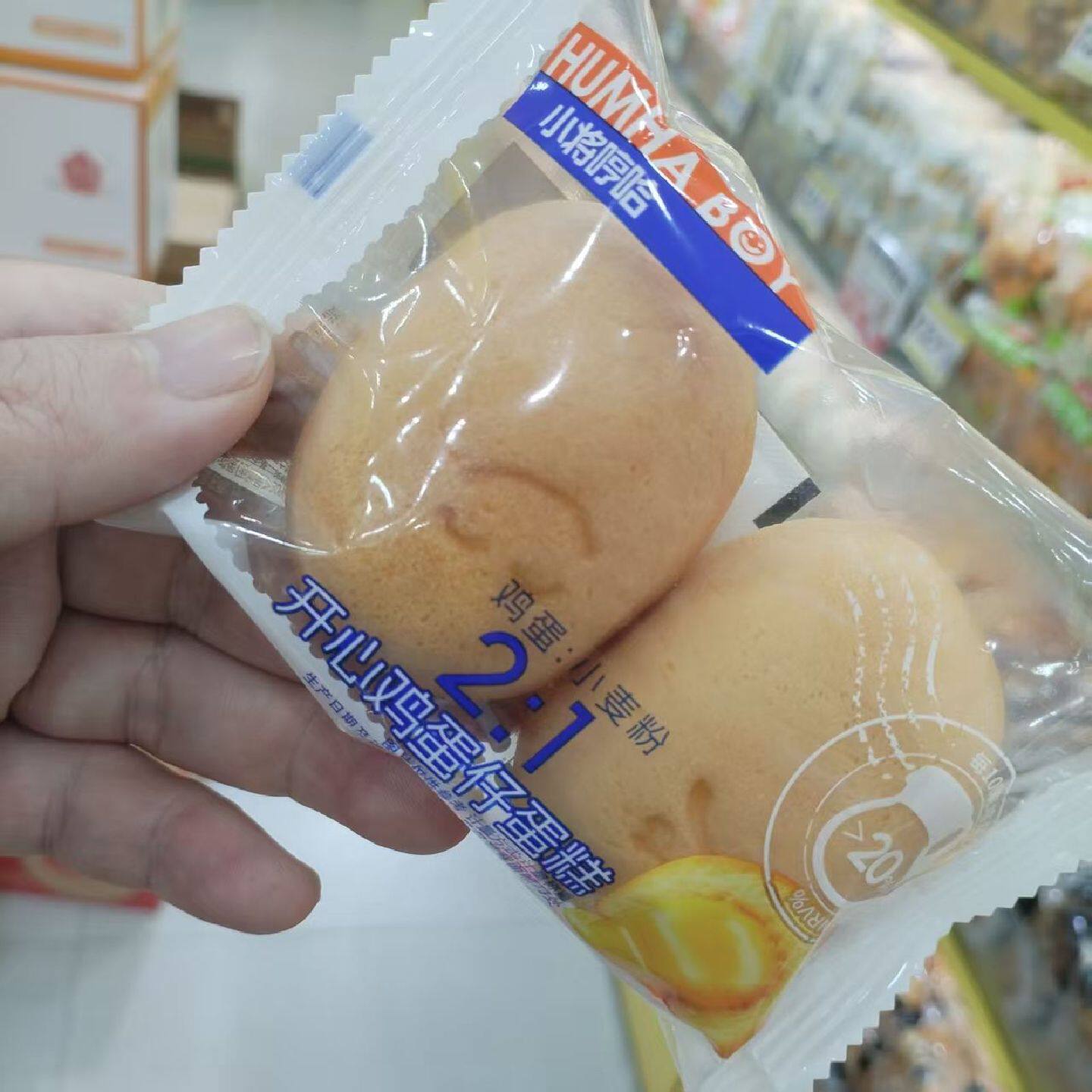 零食优选很忙小将哼哈开心鸡蛋仔蛋糕网红休闲点心营养早餐散称重