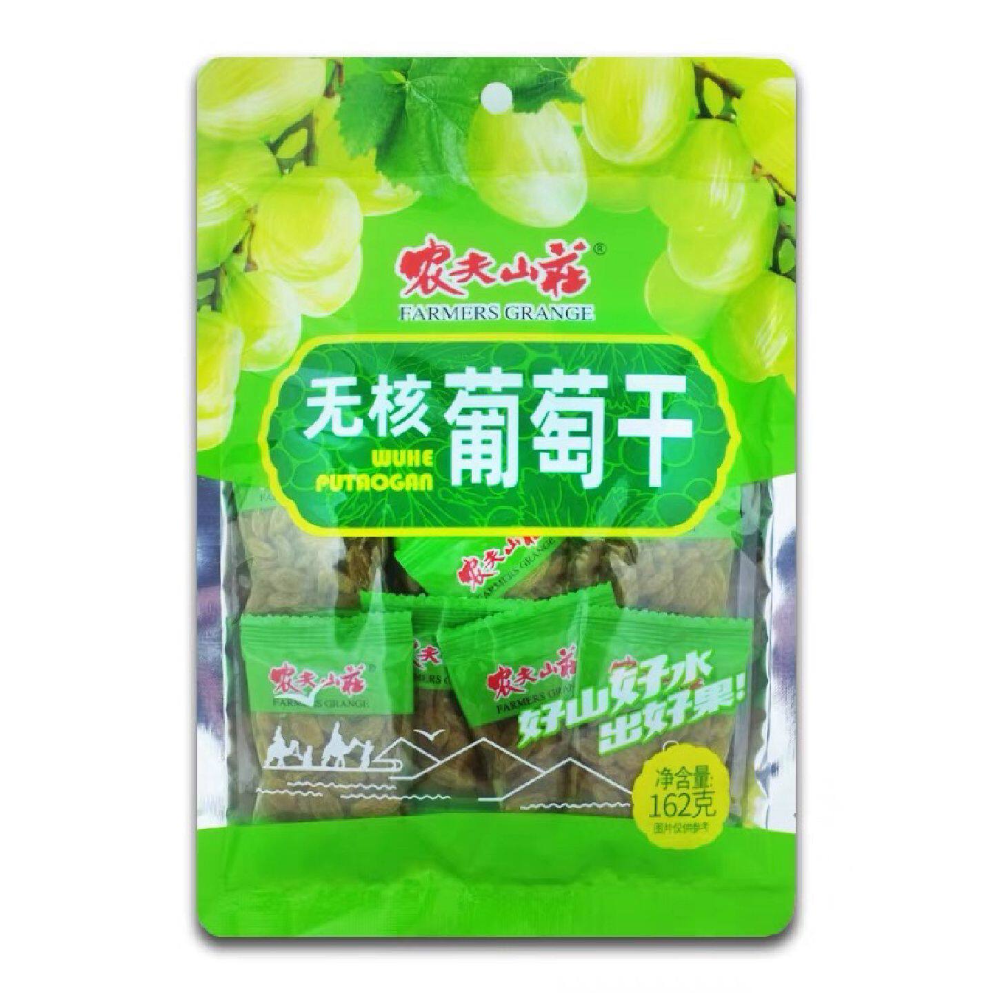 农夫山庄无核葡萄干162g独立小包装办公室休闲小吃零食