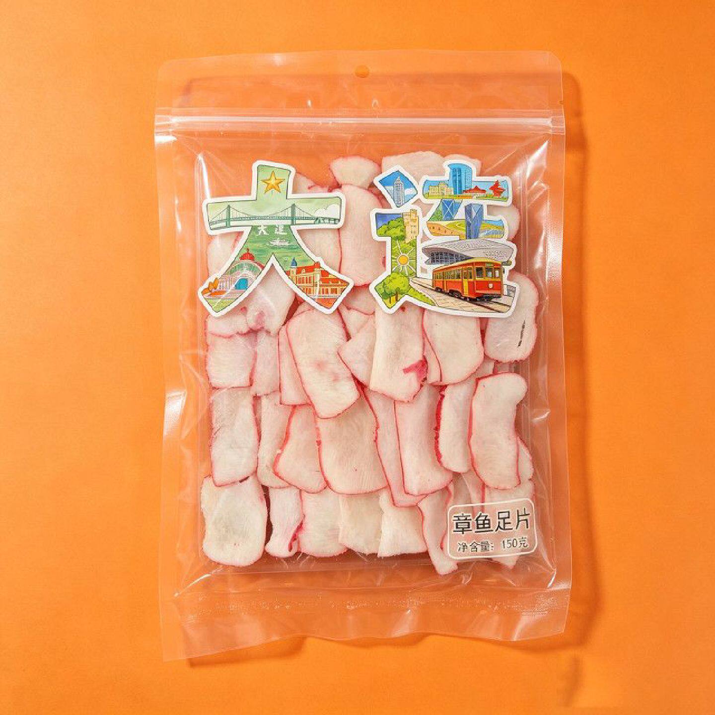 【章鱼足片】大连老牌子特产即食海味零食旅游送礼伴手礼追剧零食