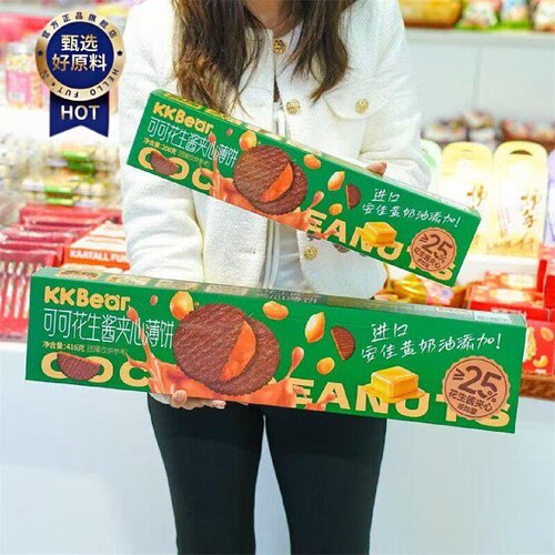 新日期超友味新品花生酱夹心饼干可可味饼干办公室解馋零食下午茶