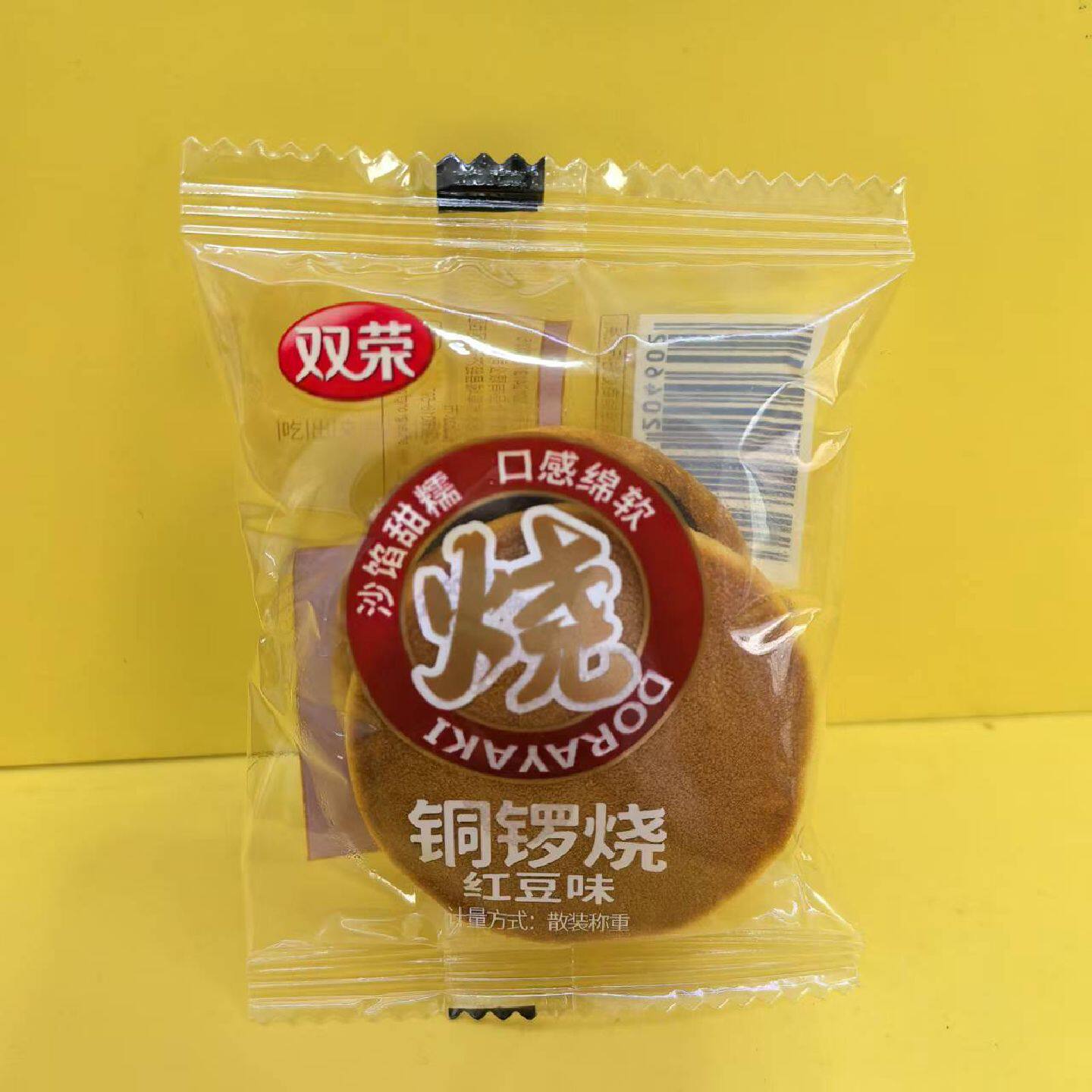 好吃休闲零食双荣铜锣烧红豆味散装小包装点心零食