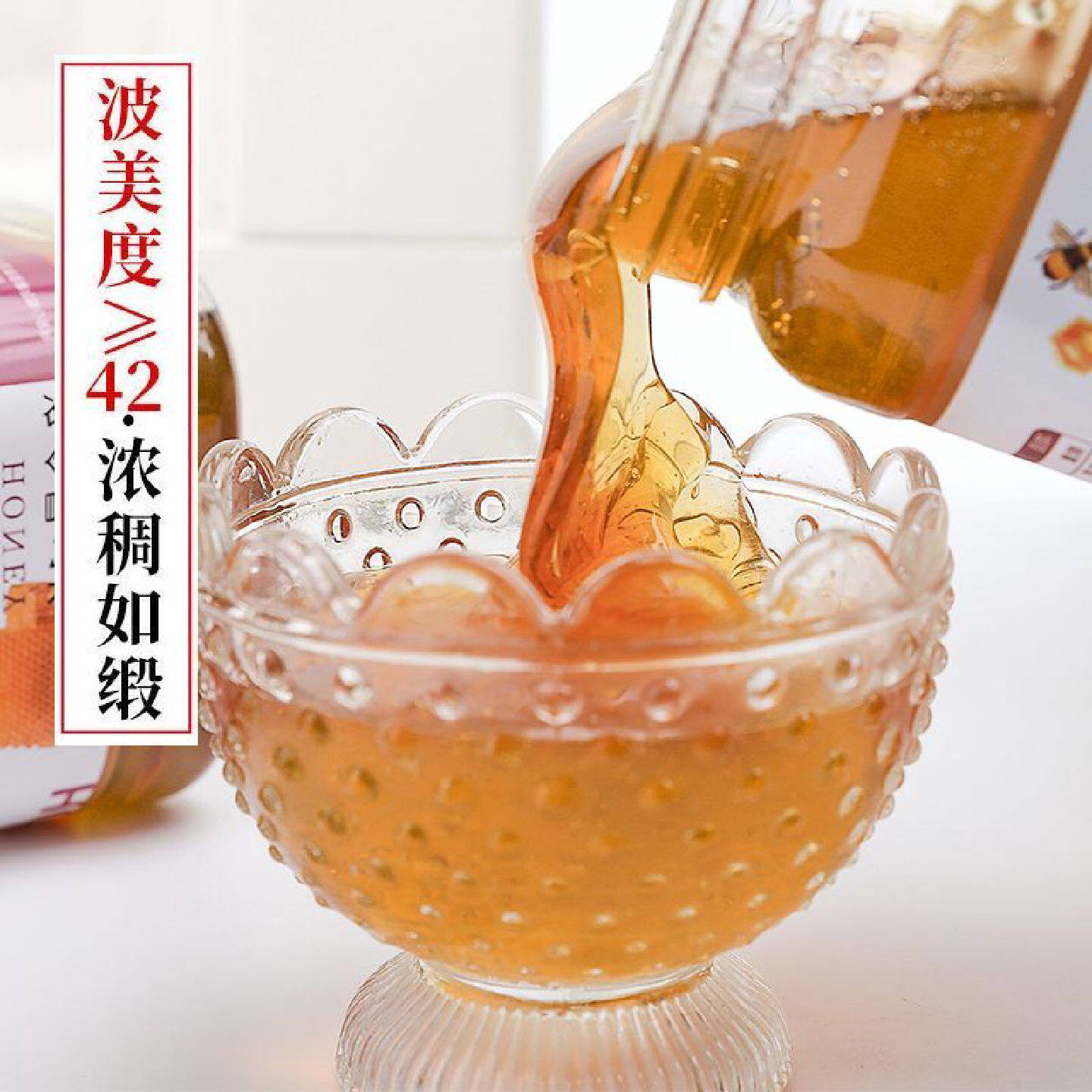 天然百花装大瓶蜂蜜深山正品正宗添加纯正自产土农家1公斤大瓶装