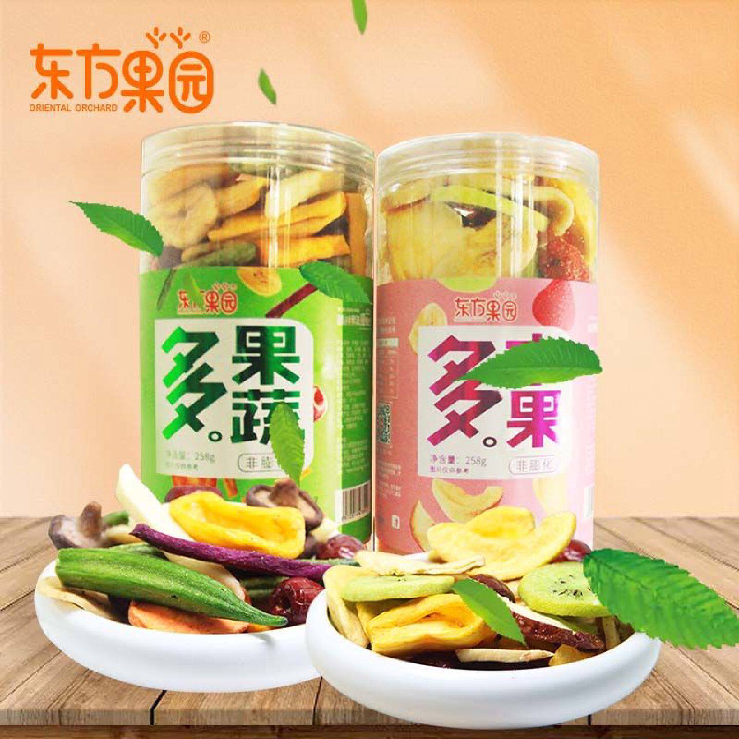 【2万人收藏】多水果多果蔬258g罐装果蔬脆混合水果蔬菜干香菇菠