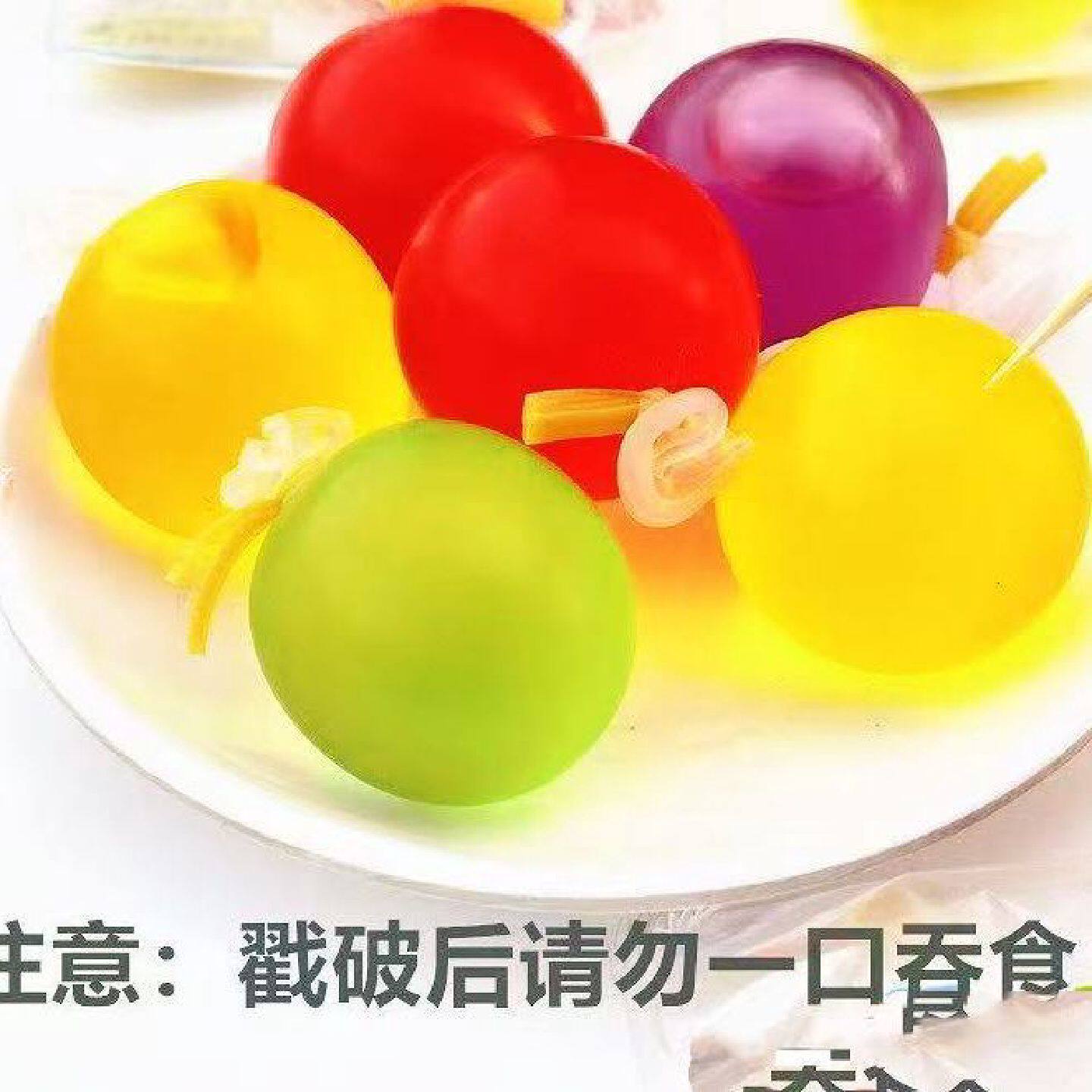 网红爆款巨峰爆皮葡萄多种口味水果扎破果冻草莓味休闲类爆皮果冻