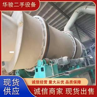 三筒烘干機匹配96 8原廠脈沖除塵器準新機一臺同鼎機械時產(chǎn)60噸