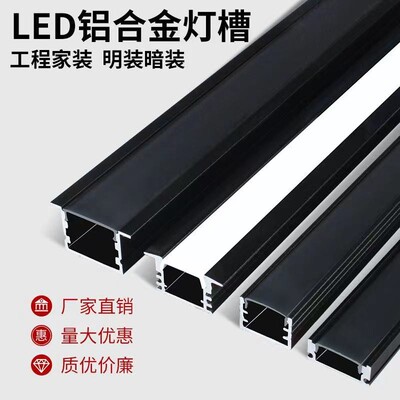 线形灯嵌入式铝槽线性双眼皮吊顶线条灯12035公分CM线型灯带卡槽