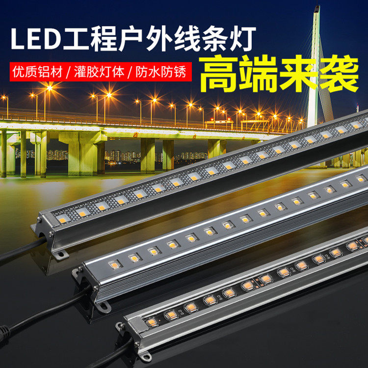 led线条灯24v户外防水外墙亮化工程轮廓灯全彩跑马灯洗墙灯条单色,家装灯饰光源,洗墙灯,淘宝优惠券,粉丝福利购,淘宝优惠卷