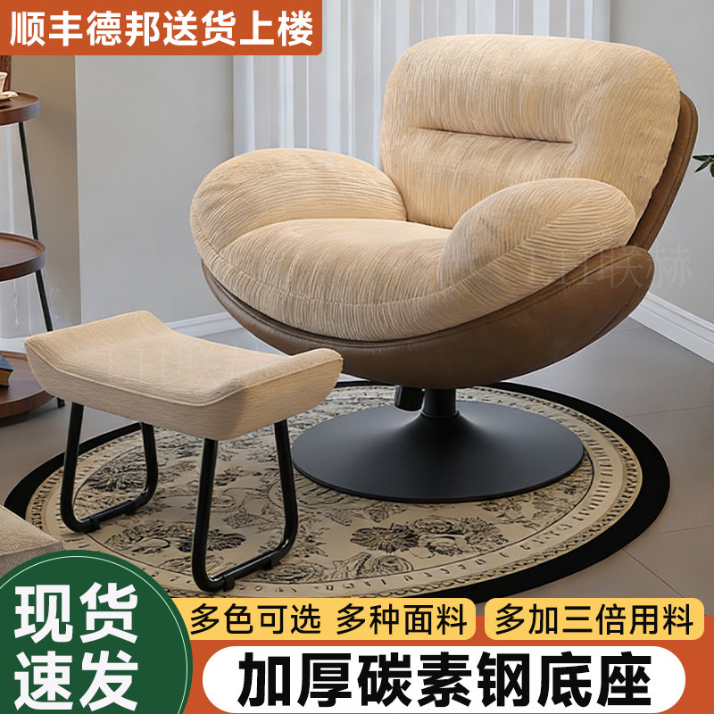 蛋壳椅子摇椅客厅阳台窝窝椅家用可躺可睡单人休闲躺椅懒人沙发椅