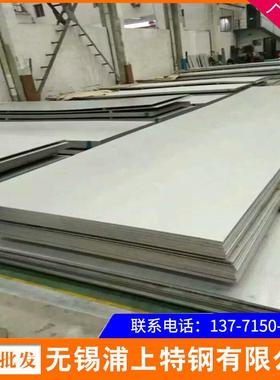 直销304L316L321309S2205不锈钢热轧板卷不锈钢板卷现货可开平