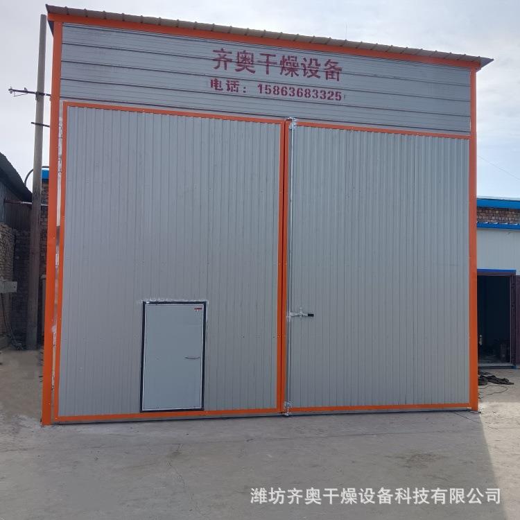 电加热木材烘干房木料蒸汽烘干窑木材烘干箱热泵木材烘干设备