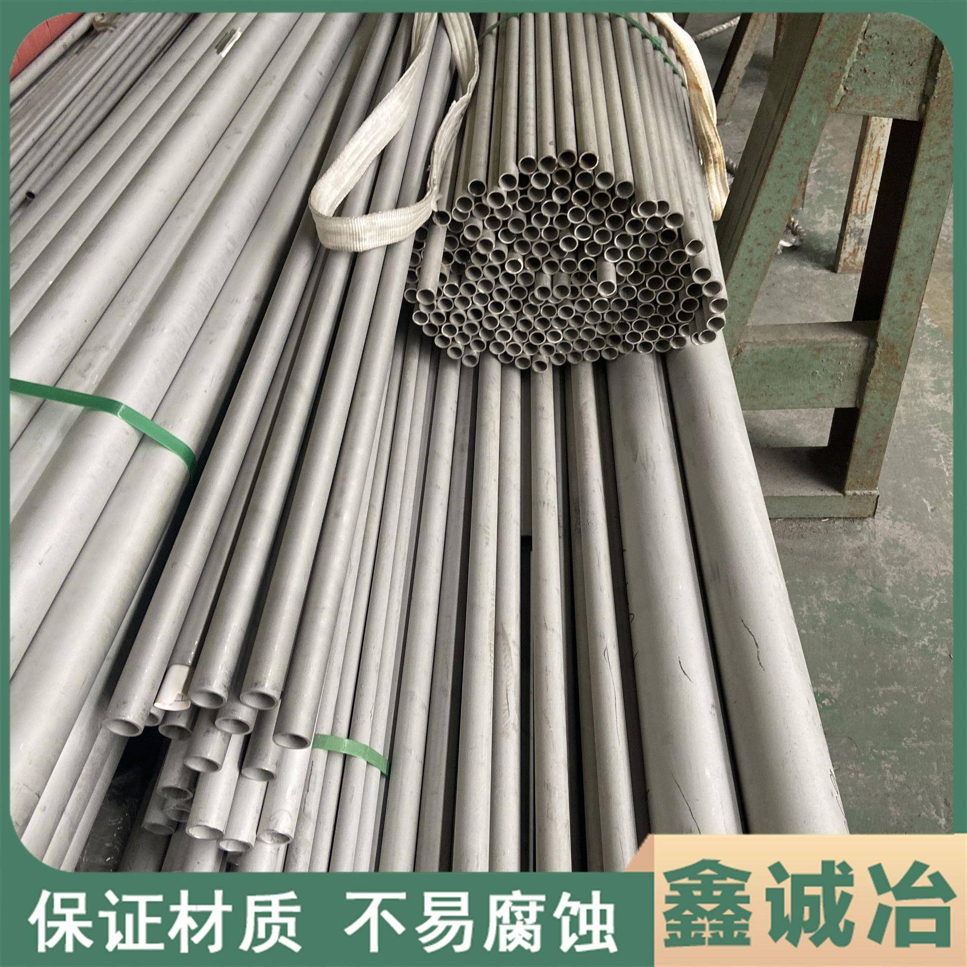 厂家供应304不锈钢毛细管316l工业酸洗钢管321小口径白钢管