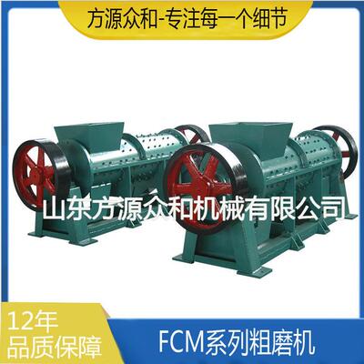 造纸厂用造纸设备FCM系列粗磨机造纸机械制浆设备纸浆粗磨设备