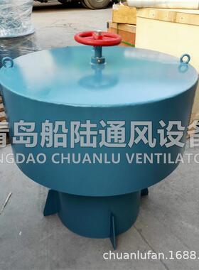 船陆菌型通风筒FT-400船用通风帽400MM直径防雨密闭船用风帽