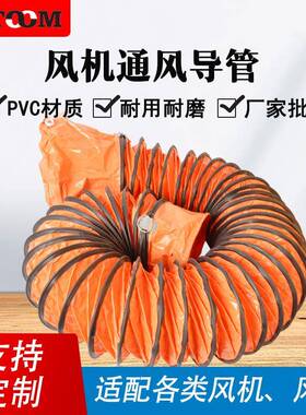 300mm通风管风筒布12