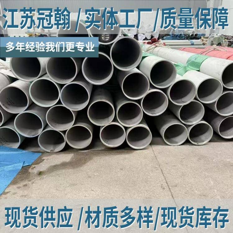 316L不锈钢无缝管201卫生级空心圆钢管2205双相钢工业流体厚壁管