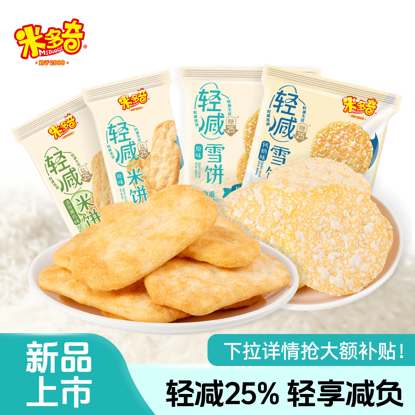 商品图