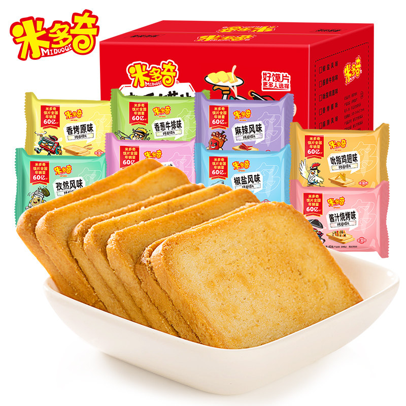 米多奇30包香烤馍片能量膜片山西馒头片馍丁酥饼干早餐食品零食