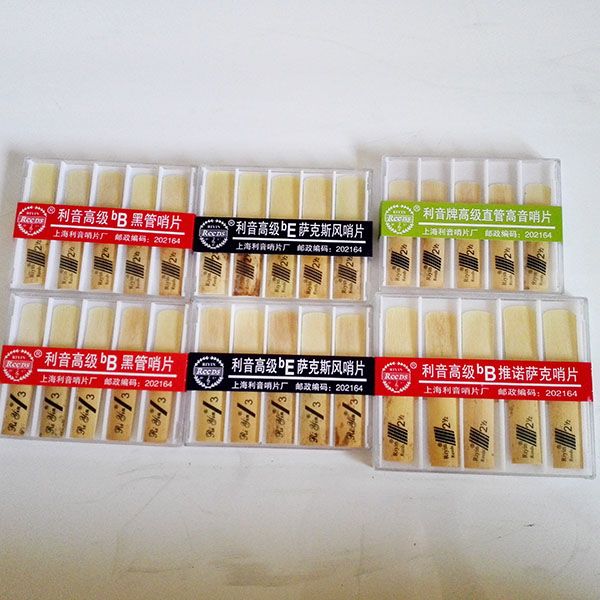 利音哨片萨克斯哨片黑管黑胶哨片单簧管哨片中萨哨片笛片10片/盒