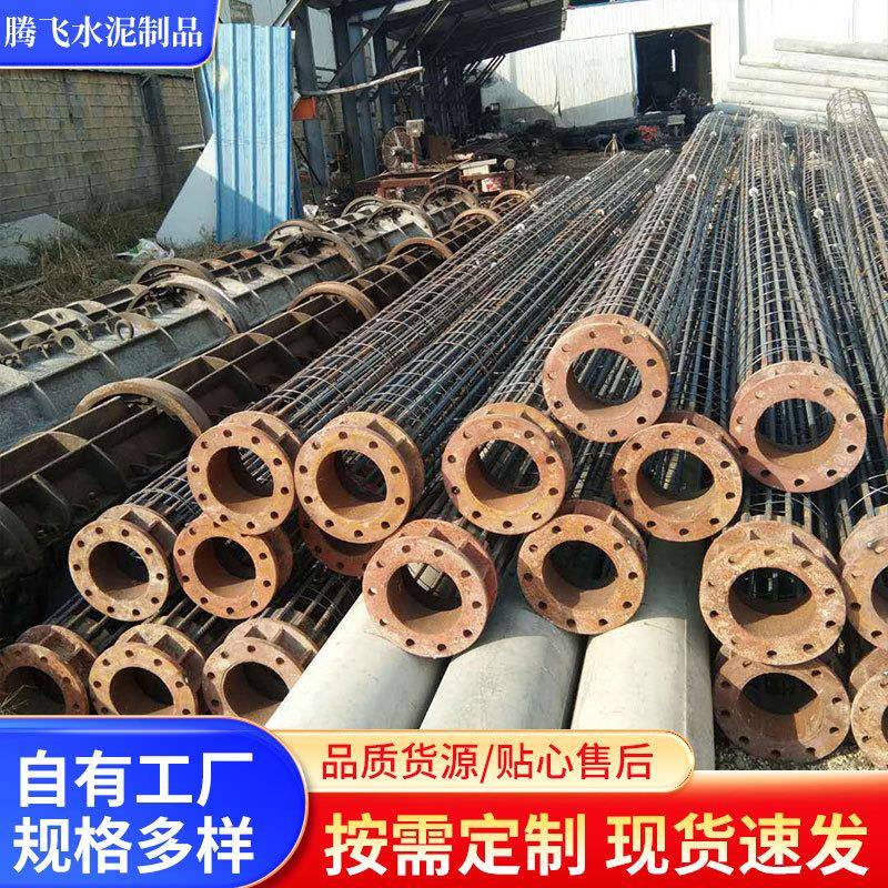 内蒙古乌兰浩特市12米水泥电线杆12米水泥电杆12米水泥杆厂家