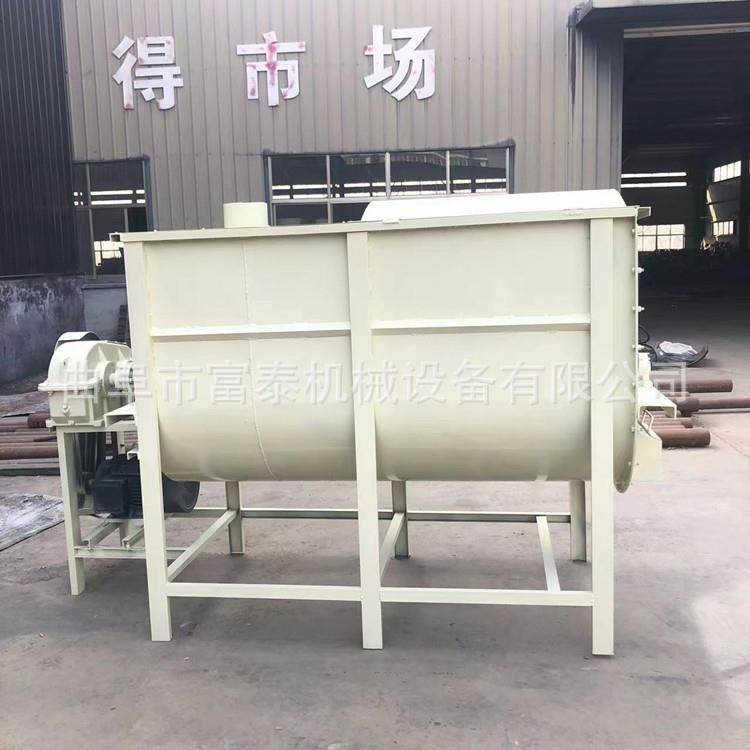 食用菌粉体混料机卧式双螺带搅拌机砂浆瓷砖胶搅拌机