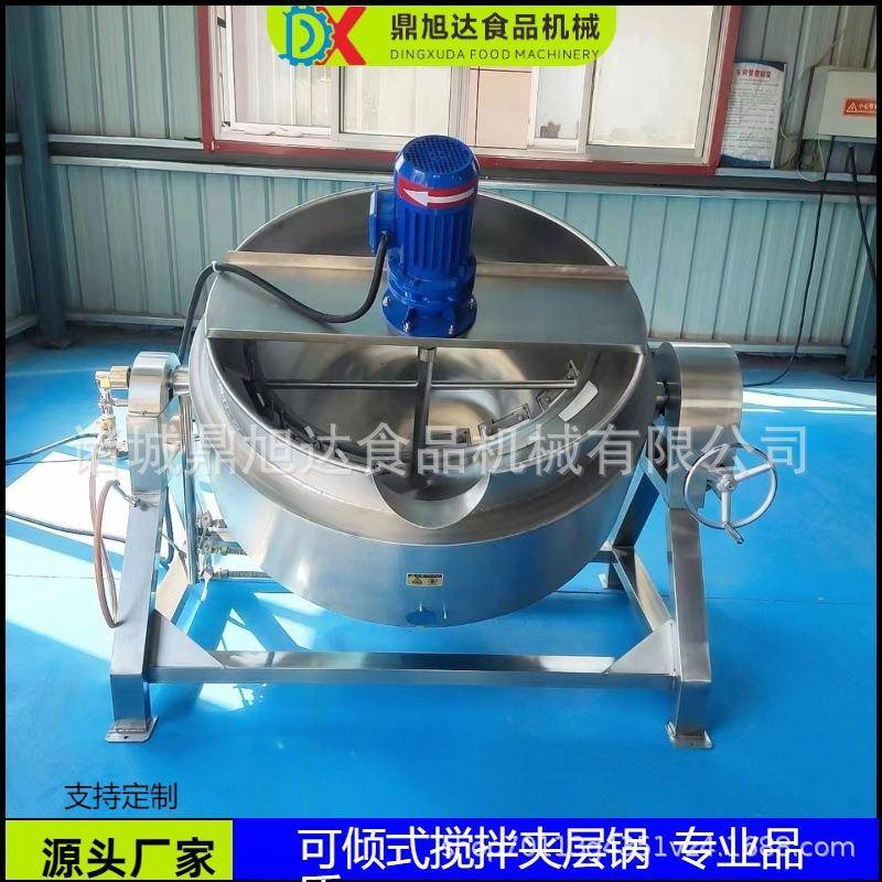 工业化糖熬糖夹层锅辣椒酱搅拌炒锅全自动凉粉机中药膏方熬制机