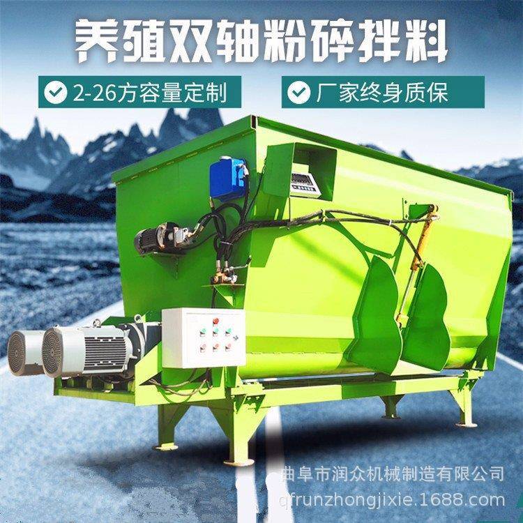 牛羊养殖场tmr全日粮搅拌机卧式双轴直连拌草机电子称重混料机