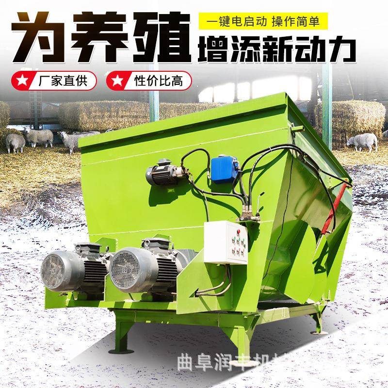 养殖场全日粮饲料制备机双轴双电机卧式搅拌机12方秸秆粉碎混合机