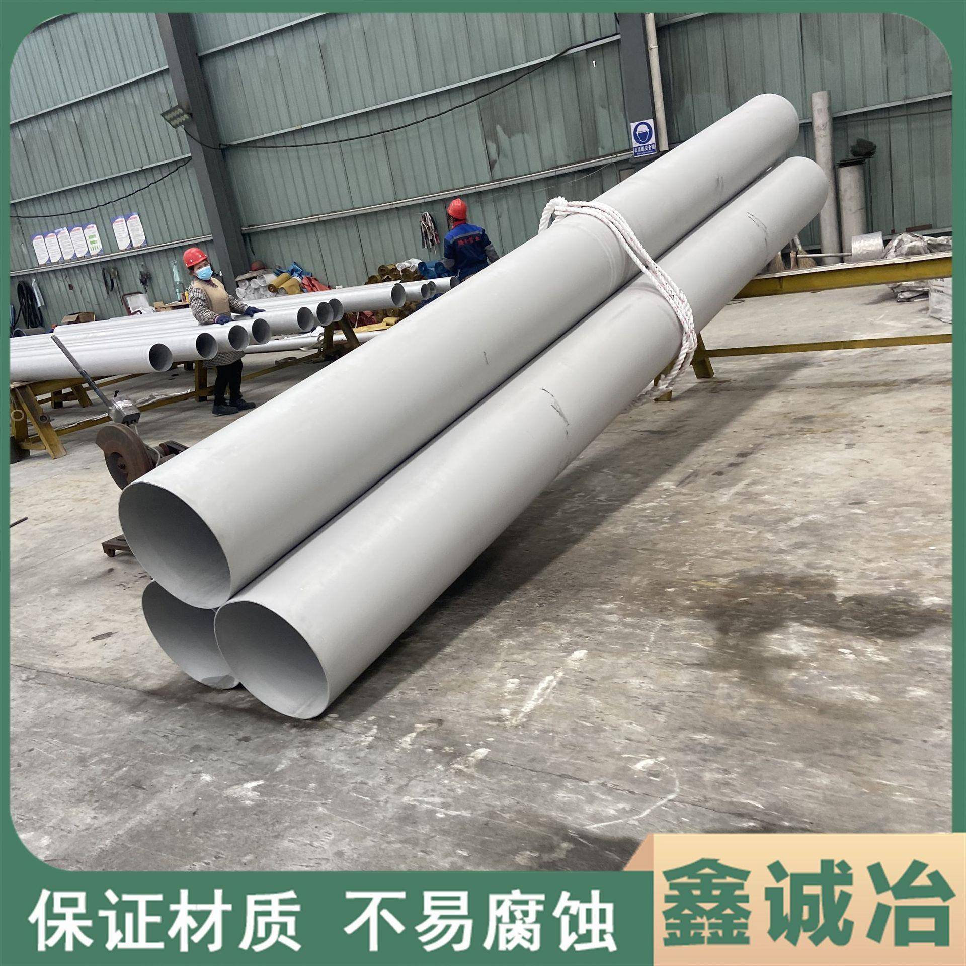 辽宁现货304无缝不锈钢管除盐水管道用06Cr19Ni10不锈钢工业管