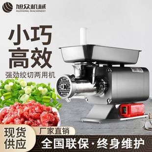 绞肉机 小型家用商用绞肉机全自动绞肉机绞肉馅干辣椒灌肠节能台式