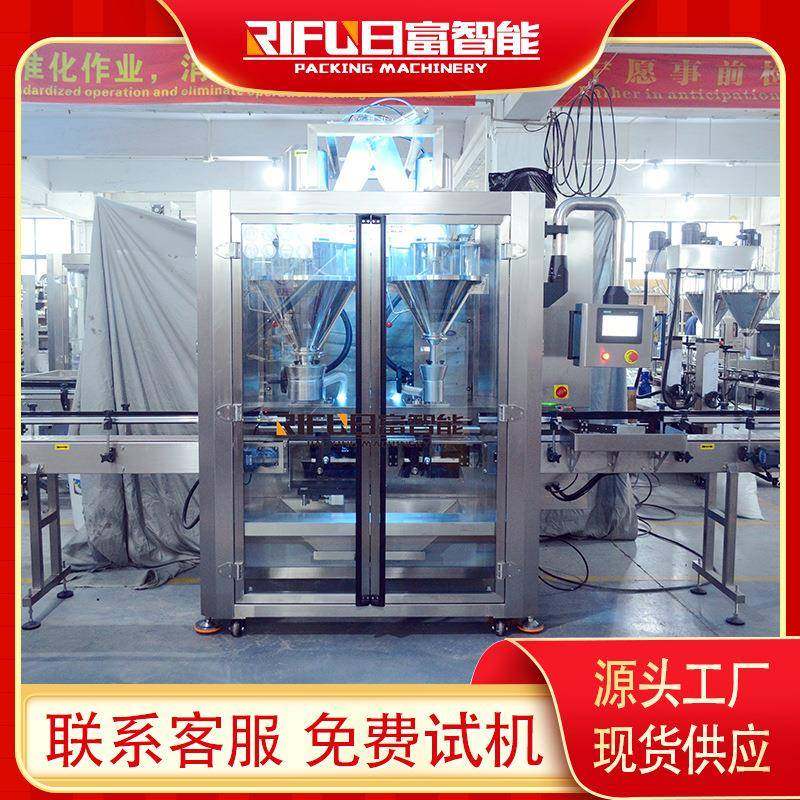 有机大豆粉瓶装高精度称重灌装机蛋白粉双头粉剂称重灌装机,办公设备/耗材/相关服务,灌装机,淘宝优惠券,粉丝福利购,淘宝优惠卷