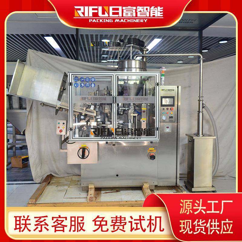 全自动嫩肤霜高速灌装封尾机控油补水氨基酸洗面奶灌装封尾设备,办公设备/耗材/相关服务,封口机,淘宝优惠券,粉丝福利购,淘宝优惠卷