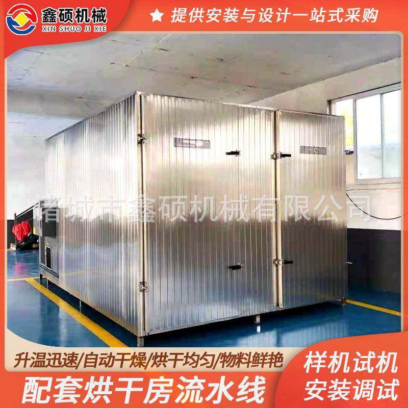 厂家供应蔬菜烘干房果蔬脱水烘干设备热风循环果蔬烘机肉制品,厨房电器,其他商用厨电,淘宝优惠券,粉丝福利购,淘宝优惠卷