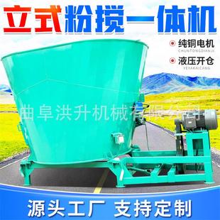 自动称重TMR饲料搅拌机牛羊草料揉丝拌草机双蛟龙全日粮制备机