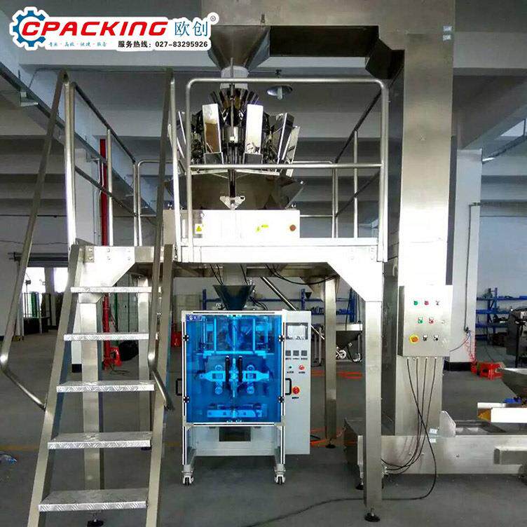 称重式自动包装机五谷杂粮干货枸杞药材分装设备包装设备厂家