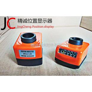 厂家供应 机床数字表位置显示器 排钻 粉末压机 04系列 质保三年