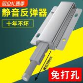 德国反弹器柜门按压式 自动免拉手抽屉衣柜重型隐形门暗门按弹磁吸