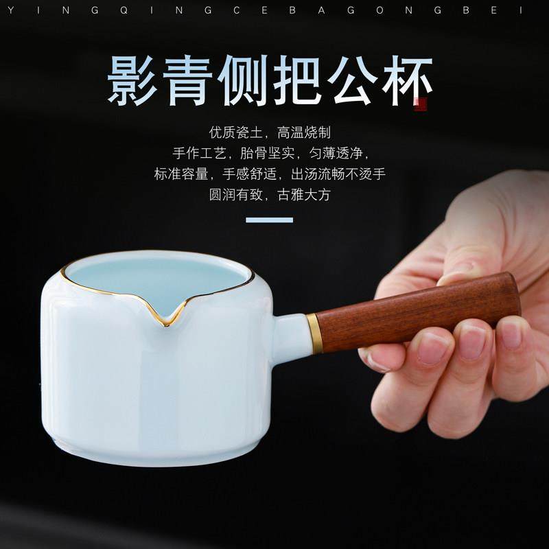 侧把公道杯陶瓷分茶器功夫茶具配件茶海家用公杯木把防烫大号日式,餐饮具,公道杯,淘宝优惠券,粉丝福利购,淘宝优惠卷