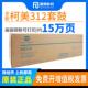 柯美美能达DR312套鼓287 367载体227 AD289s 原装 369硒鼓 鼓组件