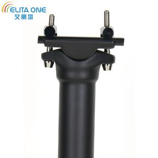 elitaone艾丽塔山碳纤维座管山地公路车25.4 30.9坐杆 27.2