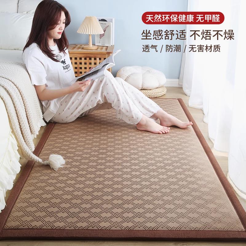 卧室凉席地垫榻榻米垫子日式客厅藤编地毯地舖竹编垫床边竹席编织