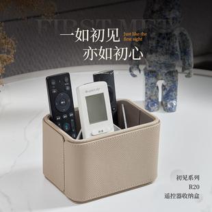 轻奢风家用卧室床头客厅茶几高级多功能桌面手机遥控器杂物收纳盒