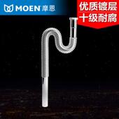 摩恩洗脸盆下水管波纹下水器面盆洗手盆防臭排水管100971 71005铜