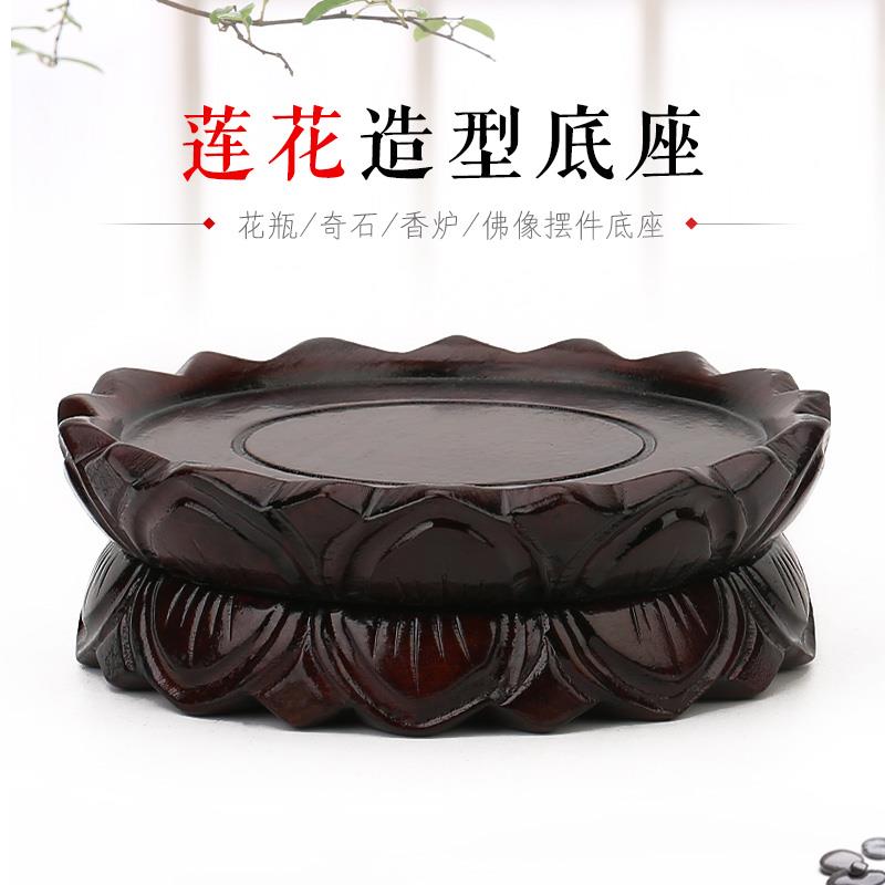 观音菩萨佛像摆件托 托架 石头花盆底座 实木质奇石花瓶莲花座可