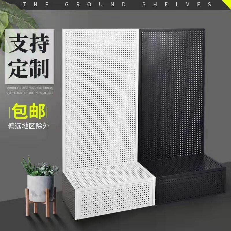 洞洞板多孔货架落地收纳手机饰品展示架移动货架五金工具挂板置物,商业/办公家具,饰品架/柜,淘宝优惠券,粉丝福利购,淘宝优惠卷