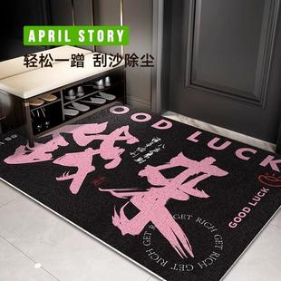 高级感入户地垫门口除尘耐脏免洗脚踏垫丝圈进门蹭土防滑垫可裁剪