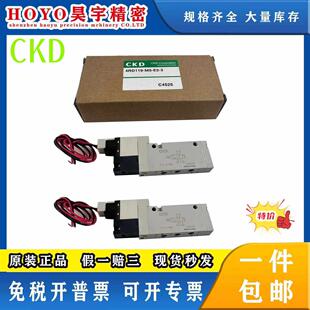 4RD119-M5-E22-3 4RD129-GS4-E22-3 4RD219-06-E2-3 CKD电磁阀