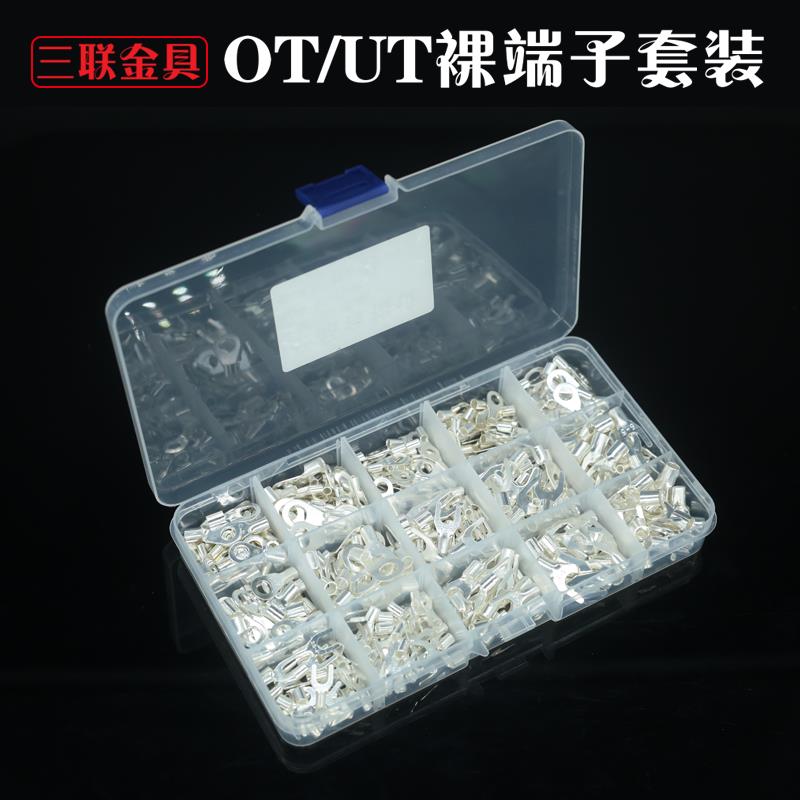 冷压裸端子OT/UT 铜镀银 铜镀锡RNB/SNB冷压端子接线盒套装线鼻子