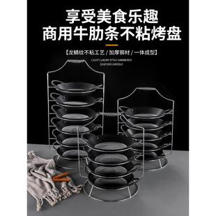 不粘不锈钢加厚圆煎锅 烤牛排骨专用锅 海鲜龙 炉烤盘 商用盒式